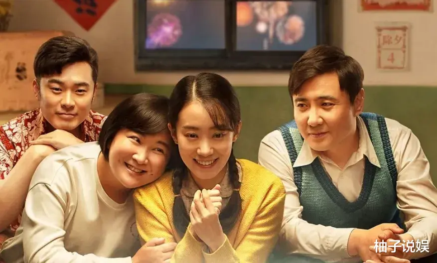 贾玲新电影《转念花开》开机一个多月,网友期待度爆棚!