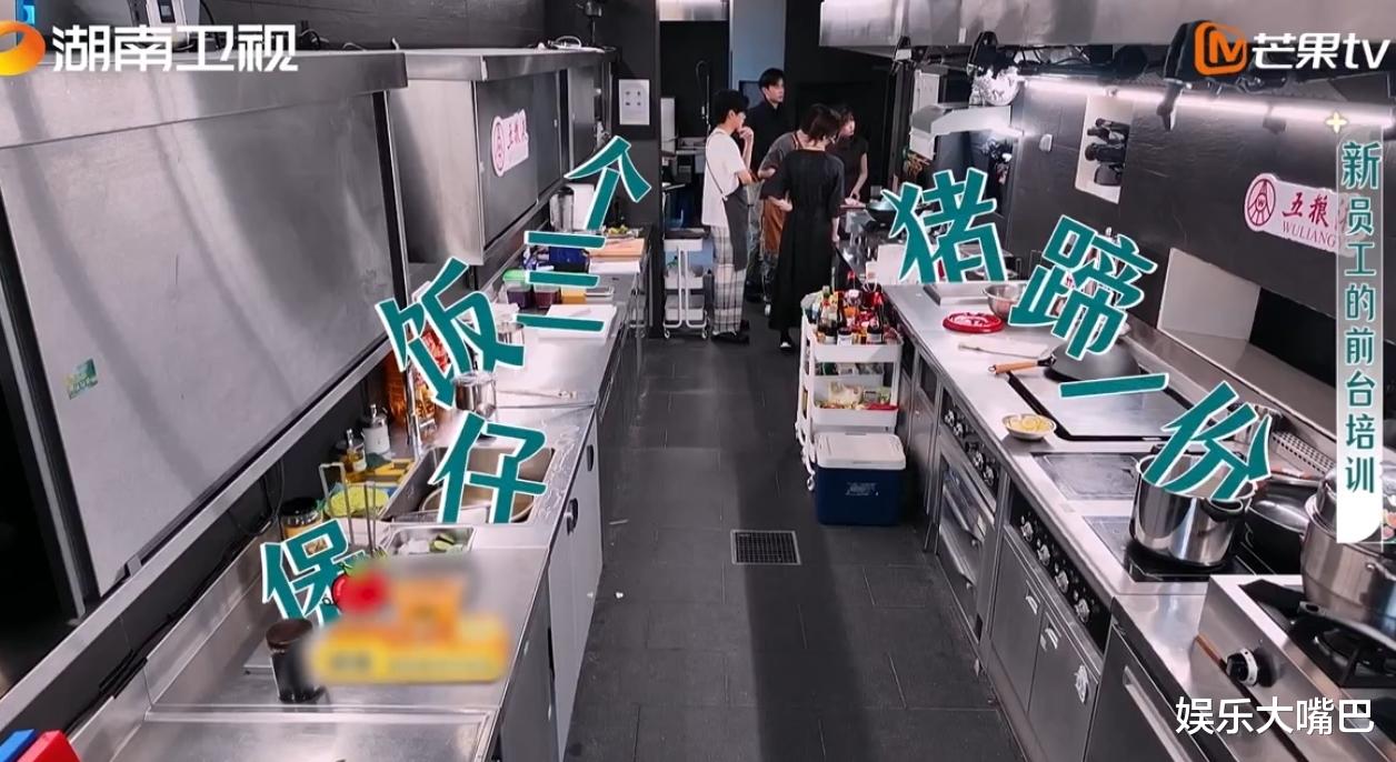 《中餐厅8》迎来最“敬业”的代理店长，黄晓明交给他是明智选择