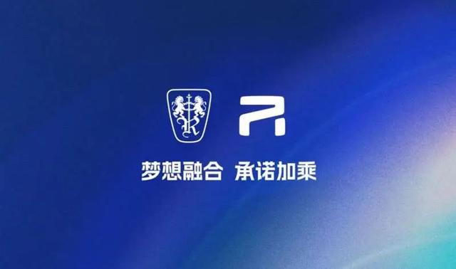 放弃单飞，两大汽车品牌正式合并