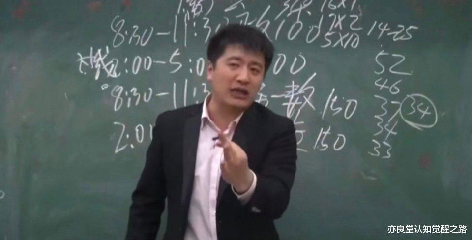 张雪峰:现实很残酷,一旦掉入底层,人就废了再难有出头之日