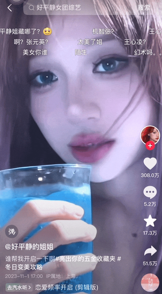 从无人问津到冲上热搜,普男爆改井柏然,“浪姐”陈丽君圈粉无数