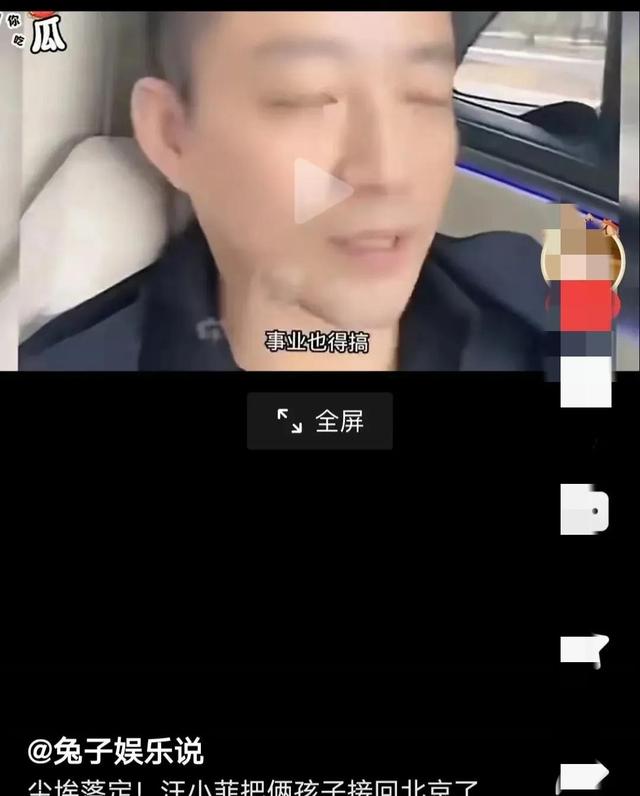 汪小菲在线报喜：二汪将回北京光宗耀祖，事业要搞，孩子也要陪！