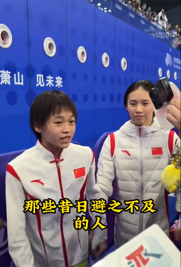 全红婵妈妈震撼曝料：首次见面的亲戚竟直接借几十万