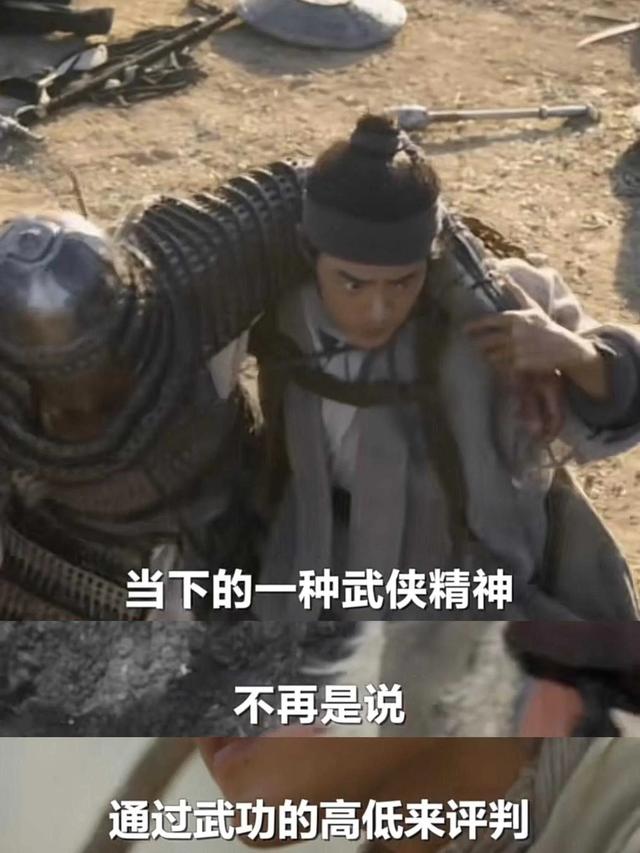 肖战登《中国银幕》杂志:年少更爱杨过，如今更贴郭靖！