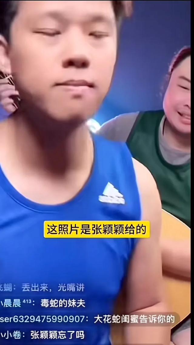 葛思齐直播喊张颖颖连线,并放出2017年大S外出照片