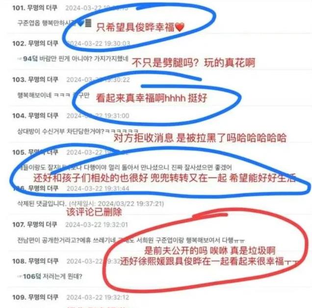 汪小菲在韩娱的风评被曝光,既出人意料也情理之中,大S尤其尴尬