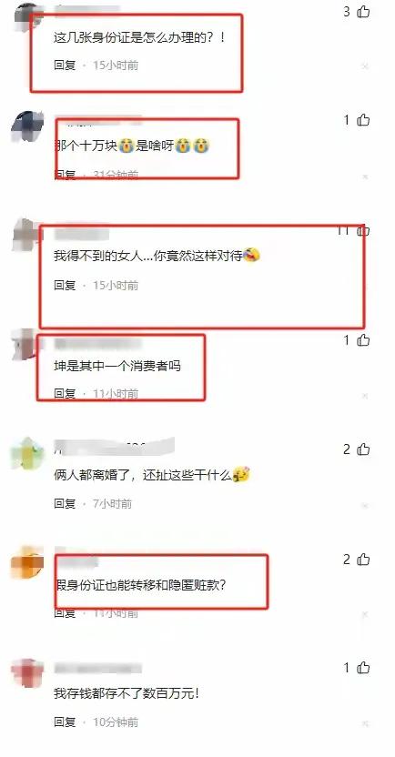 王丽坤承认已经离婚,承认老公嫖娼花费数百万元,牵扯多名女星!