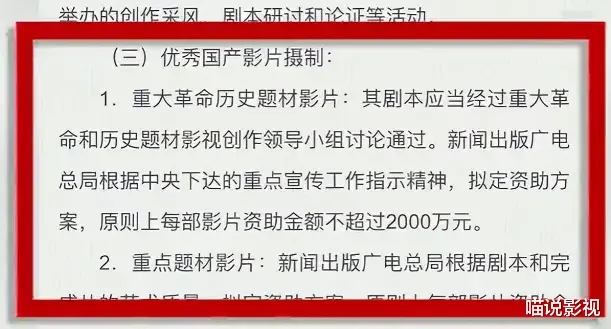 《志愿军2》火了！唐国强犀利点评，片方心声被戳穿？