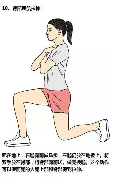 12个拉伸动作让你延年益寿