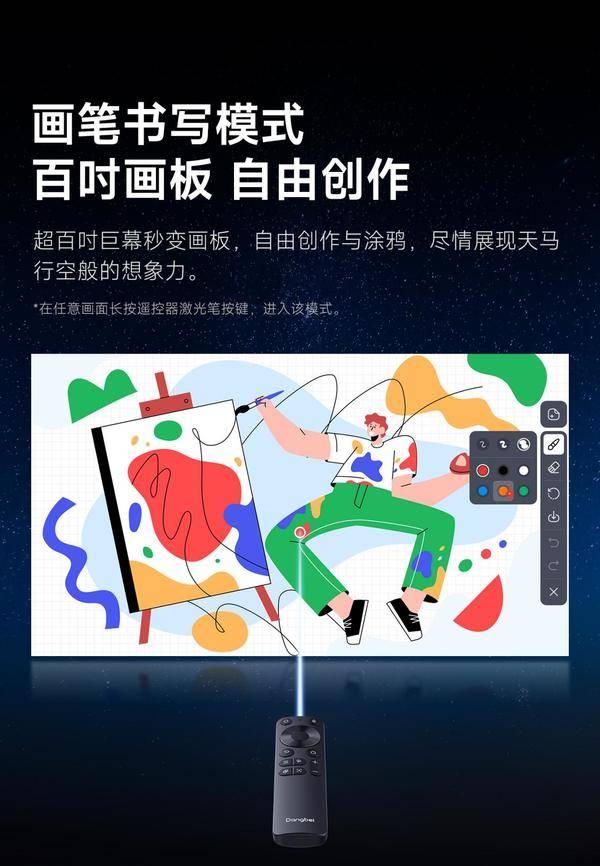 新品首发!当贝F7 Pro全新护眼三色激光,打造家庭影院