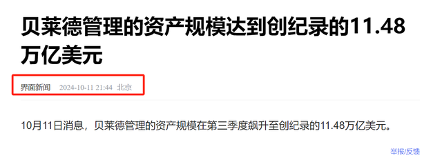 犹太资本浮出水面,华为不轻易允许资本进来,用不上市的方式对抗