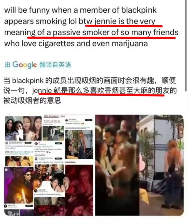 就没见过这么离谱的爆料,Lisa是惯三,JENNIE当游艇女孩