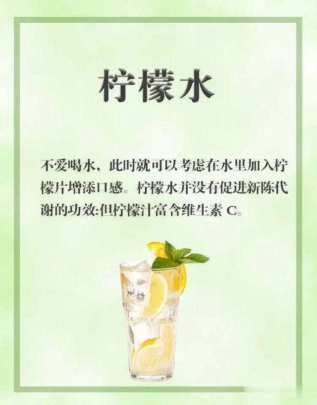 提高代谢我就瘦了33斤，简单步骤快速甩掉顽固赘肉！