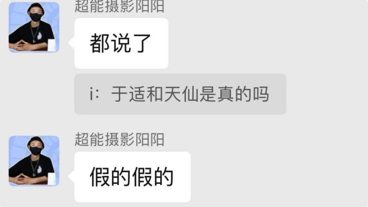 张雨绮于适事件风波升级!多位女星被牵扯其中,个个都是离谱大瓜