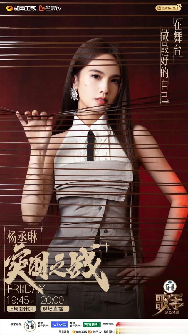 娱乐爆料：肖战，谭松韵，檀健次，娜扎，杨丞琳