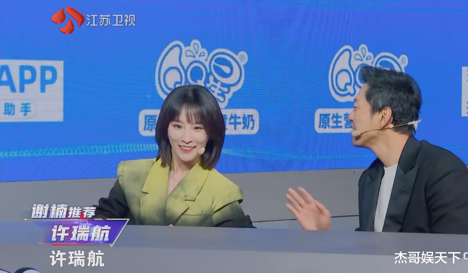 大脑11|《大脑11》收官，水哥有3大功劳，节目组犯3大错误，1人太尴尬
