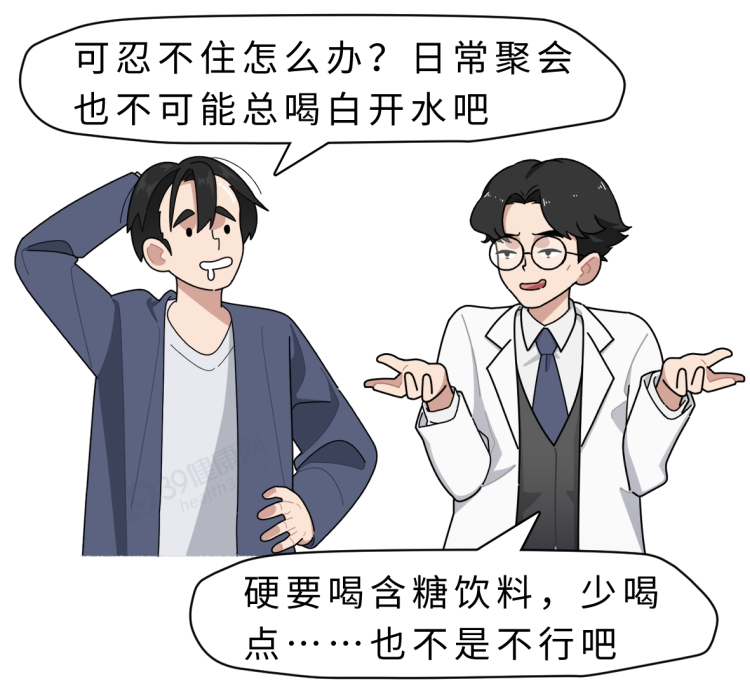 每一口都在伤害全身!伤害最狠的1种饮料,你可能每天都在喝