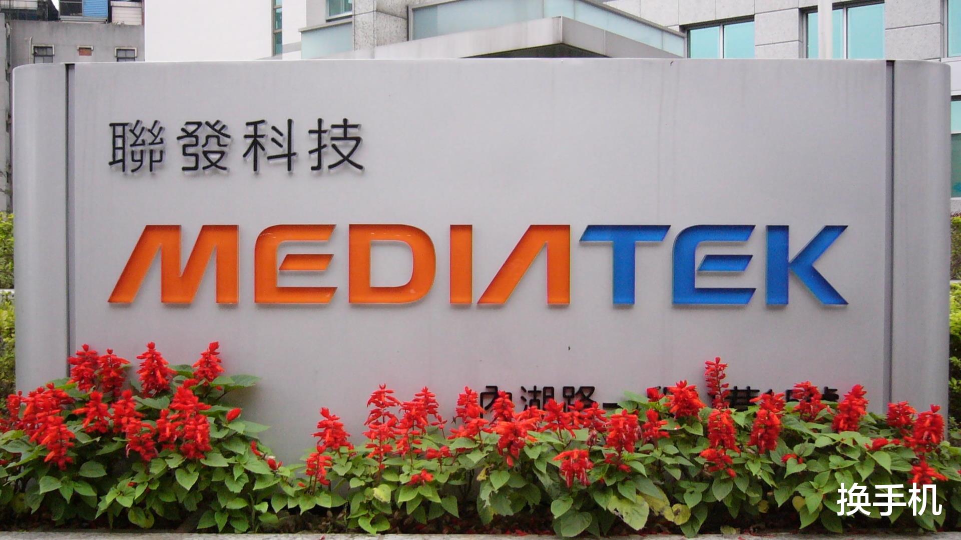 發哥還有大招！天璣8400馬上來，Redmi千元神機首發搭載