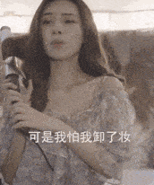 魏大勋扯的不是李沁的裙子,而是整个娱乐圈的丑,他们什么关系