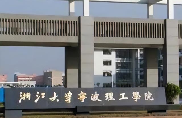 “我是浙大毕业”，女生因学历被HR嘲讽，却被毕业院校全名打脸