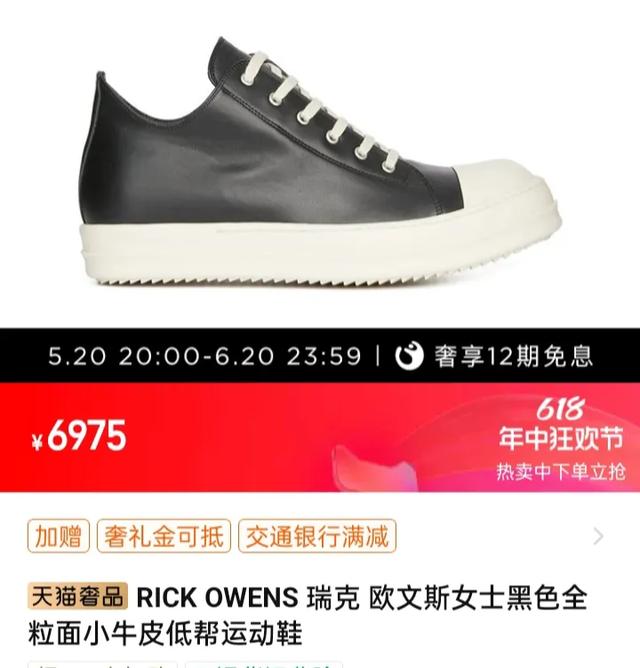 浅谈大S刷前夫的信用卡!