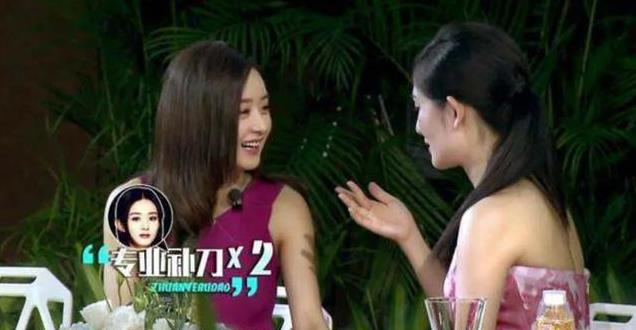 赵丽颖封后两个月，再次露出“真面目”