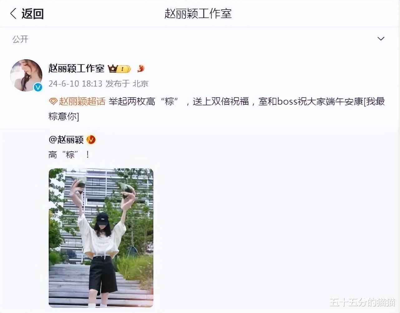 刘亦菲晒美照,林更新给自己做美甲,隔空表白赵丽颖?