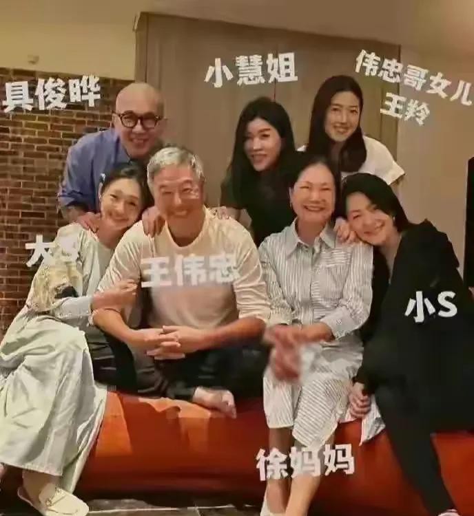 王伟忠证实大S没有婚内出轨，对具俊晔有好感，曾与汪小菲同框