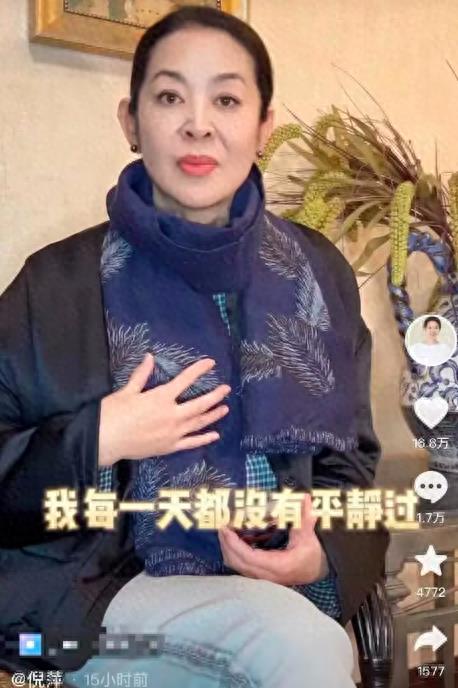 65岁倪萍模样大变疑整容,苹果肌明显两大坨,下巴又尖又长变年轻