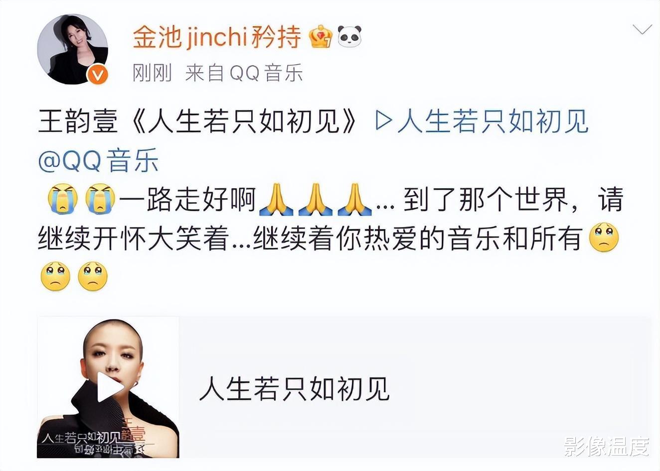 王韵壹|太痛心!38岁好声音歌手王韵壹去世:知情人曝光原因,糖尿病导致猝亡