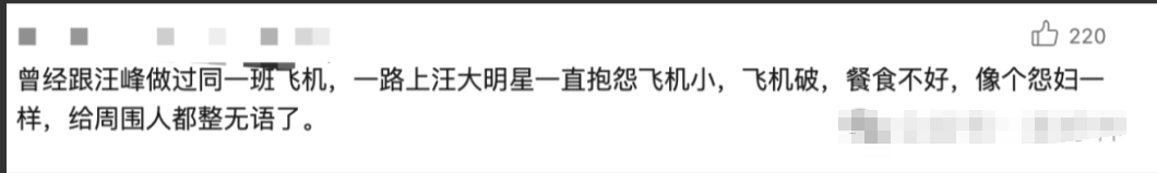 明明只是戏子,却把自己当大腕,论“耍大牌”,这4位明星够丢人