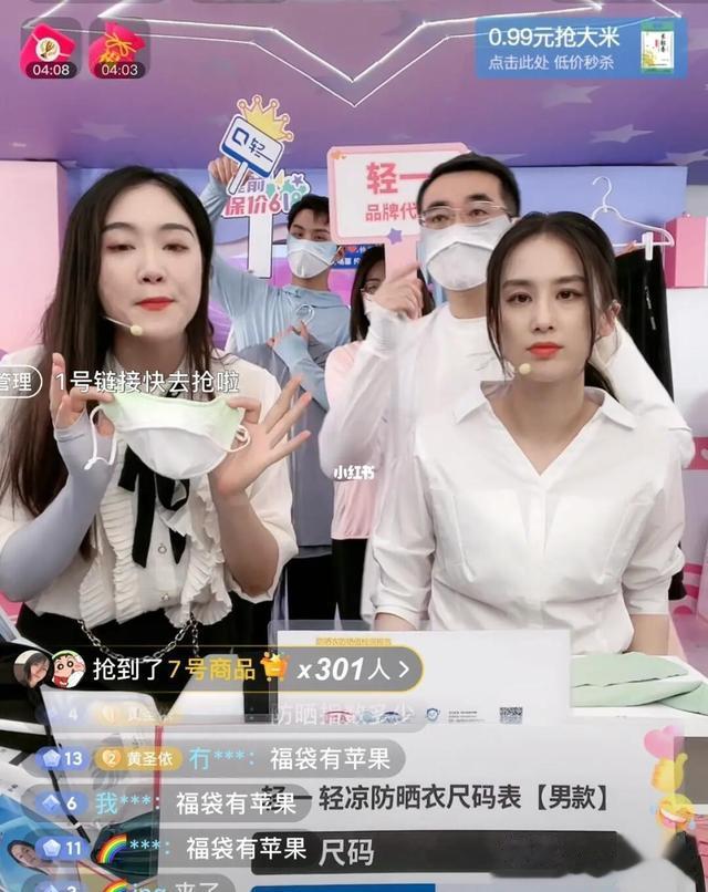 田静震撼爆料 威威被背后捅刀一愣一愣伤痕累累背后的真相揭晓