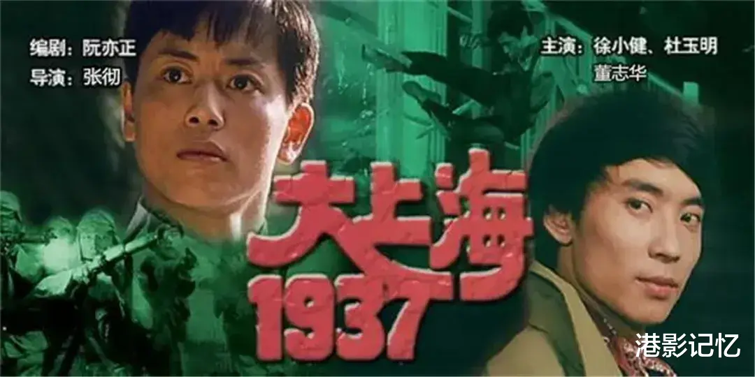 4.1亿观影人次,拿下当年的票房冠军,张彻这部抗日功夫片赢麻了