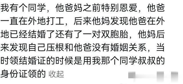 闹大了,已婚男同事跟男销售在一起了?办公室八卦都这么炸裂么