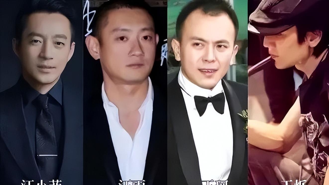 泡女星、打记者、拼资产，曾经张狂的京城四少，13年后纷纷现原形