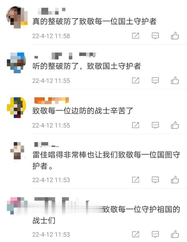 雷佳|《人世间》唱响，13次登上春晚，低调做慈善，42岁仍在追梦路上