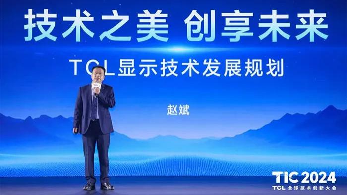 TCL华星：Micro LED产品化尚早 还处于研发阶段