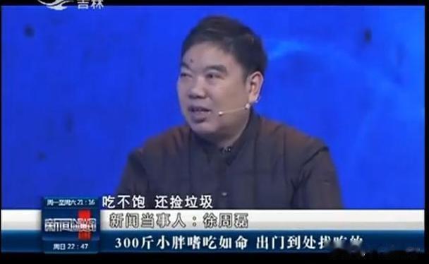 江西14岁男孩体重300斤，一顿饭吃18包泡面，去世前哭着说想减肥