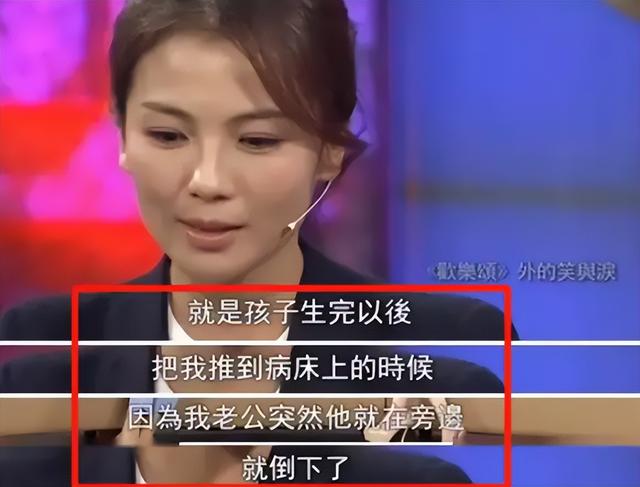 帮刘涛还清5亿的恩人,原来是熟悉的她,背景强大地位不输赵本山