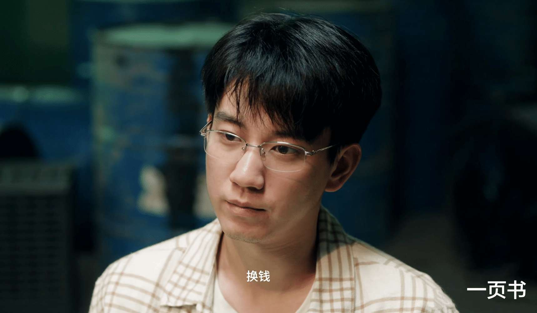 《雪迷宫》大结局:最大毒枭不是姜迎紫,不是小马哥,是顾一燃父亲