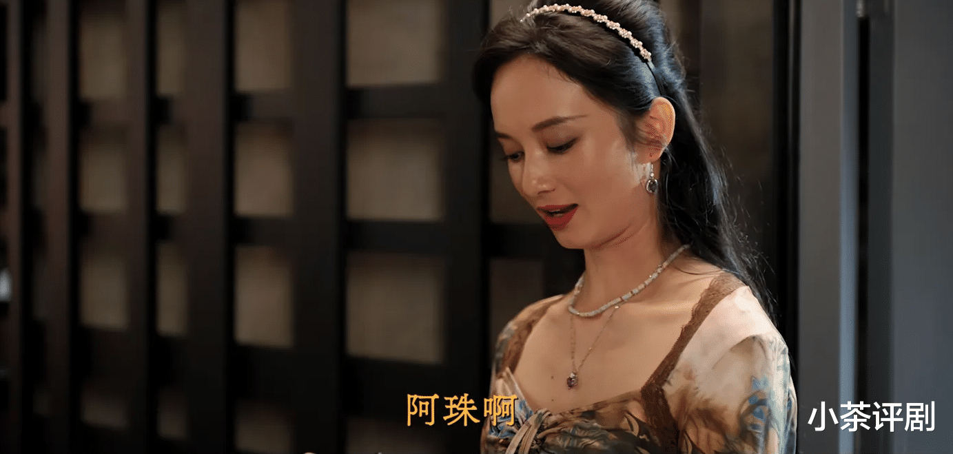 《边水往事》第14集,两个问题值得深究:阿珠离职,郭立民的腿伤