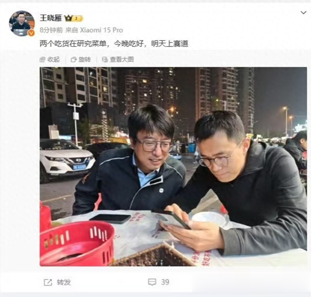 红米K80 Pro 真机照曝光，一加 13 颤抖吗？