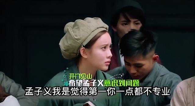 孟子义被老板怒斥脑子疯了，与周一围同坐大聊演技，反被怼富贵命