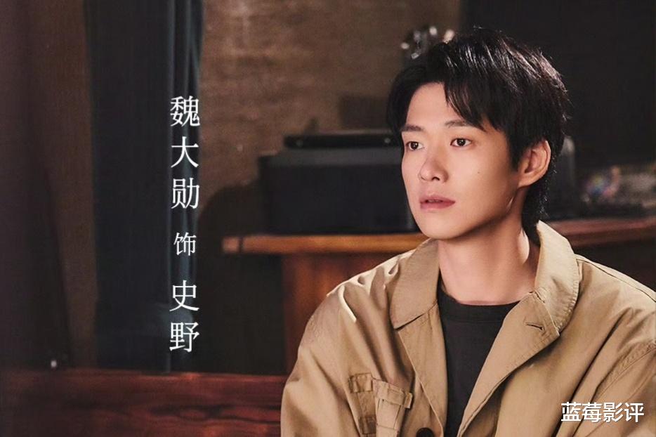 今晚开播!又一25集都市大剧来袭,李庚希、魏大勋领衔主演,有爆款潜质!