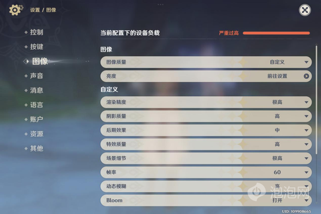 小米Pad 7 Pro体验:更高清的屏幕办公娱乐体验全面升级