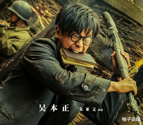 朱亚文现身路演,变化太大引网友热议