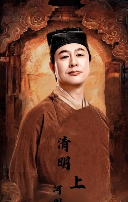 姜珮瑶古装首秀倾倒众生，《清明上河图密码》演员天团引爆话题