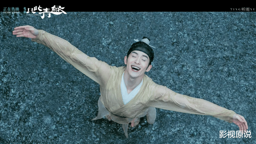 《只此青绿》票房逆袭，吴京名利双收，成功夺得冠军