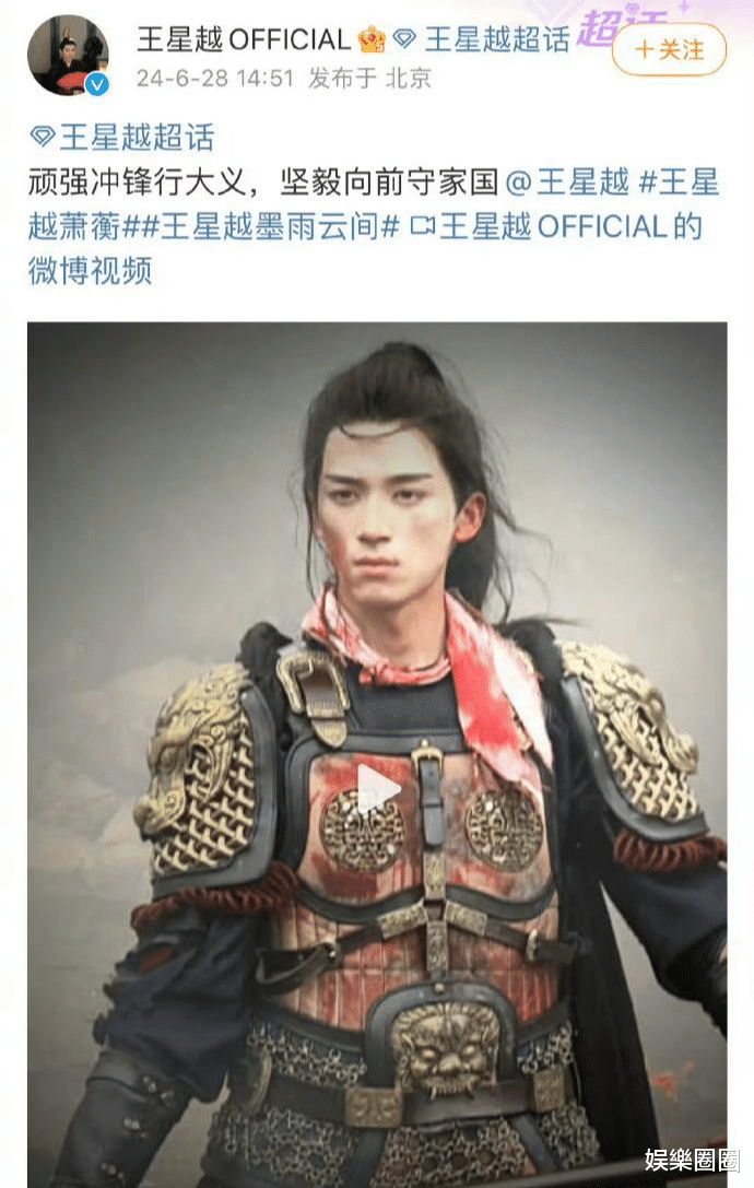 吴谨言的体面打了王星越的脸，网友：好好告别都不懂，难怪红不了