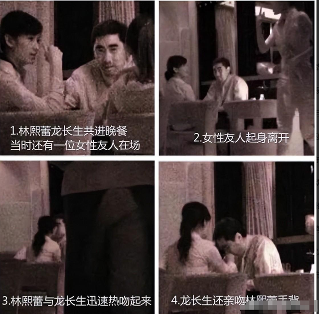 她是娱乐圈“最渣”的女演员，无缝衔接17个男人，49岁仍身材火辣